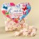 Marshmallow Formation "Shyai", 85 g.