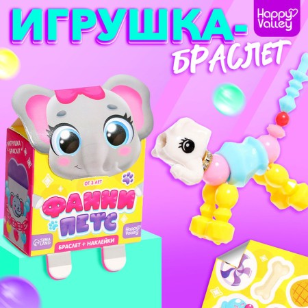 Fanny Pets toy with stickers, elephant