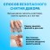 Glue for large decor and nail design, UV/LED, thick, 5 ml