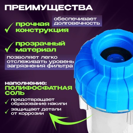 Zein Zein filter, 3/4 ", for a washing machine-1