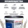 Enamel acrylic semi -water 220 "color" blue 0.9 liters