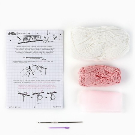 Knitting set. Amigurumi: Soft toy "Zainka Bunny", 33 cm-4