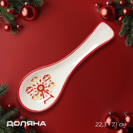 Standing under the spoon New Year's share "Park of attractions", 22.3 × 7.1 × 2.7 cm