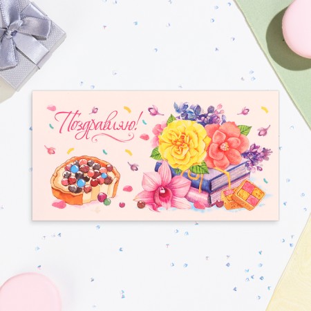 Money envelope "Congratulations!" Flowers on the book, 18.5 x 8.5 cm-1