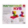 Magnetic designer "Magic Cube", 7 details, 50 tasks