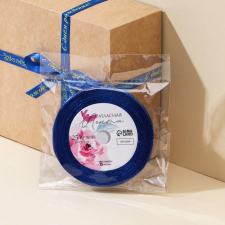 A satin tape, gift packaging, “Happy Birthday!”, Blue, 1 cm x 22.5 m-1