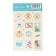 Paper stickers "Gift brands", 11 x 18 cm, New Year