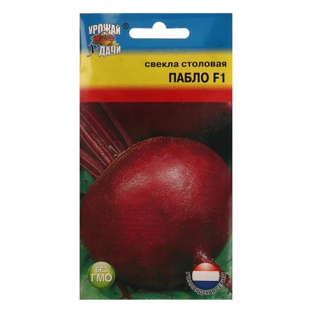 Poblo beets F1.1 g seeds