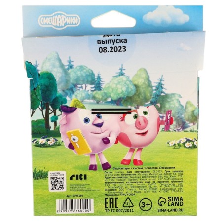 Flomasters with a brush, 12 colors, Smeshariki-5