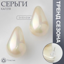 Earrings plastic 