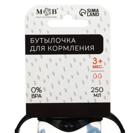 A bottle for feeding "Trend. Penguin ", classic throat, 250 ml., 3 months, cylinder, with handles-7