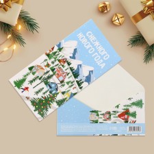 The envelope for the money 
