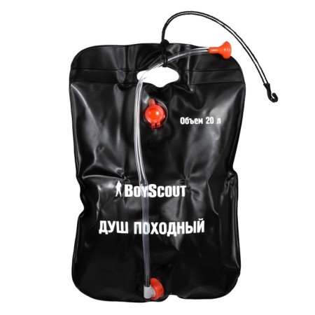 Boyscout hiking shower, 20 l