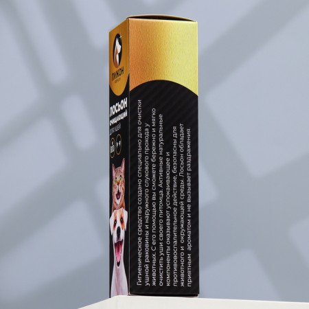 Lotion for the ears "Phazon Premium" for cats and dogs, 100 ml-5