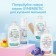 Gel for bathing infants natural Synergeetic hypoallergenic, 250 ml