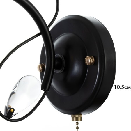 Bra "Roni" E27 40W black 28x11.5x20cm-11