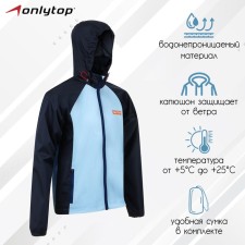 Vetrovka Onlytop Unisex with a bag Navy, p. 56