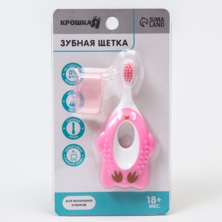 Children's toothbrush, nylon, with a limiter, pink color-4