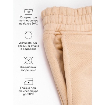 Pants Klyosh Children's Amarobaby Cool, height 140 cm, beige color-4
