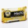 Toilet soap MK Banana in a colored wrapper, 90 g
