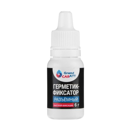 Hermetic Grand Caratt fixer, detachable, fast fixation, 6 g-3