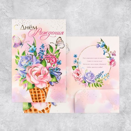 Postcard "Happy Birthday", flowers, 19 × 29 cm-1