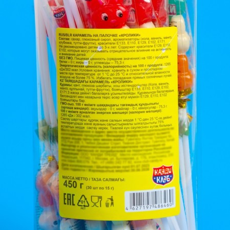 Caramel on a stick "Rabbits", 15 g-5