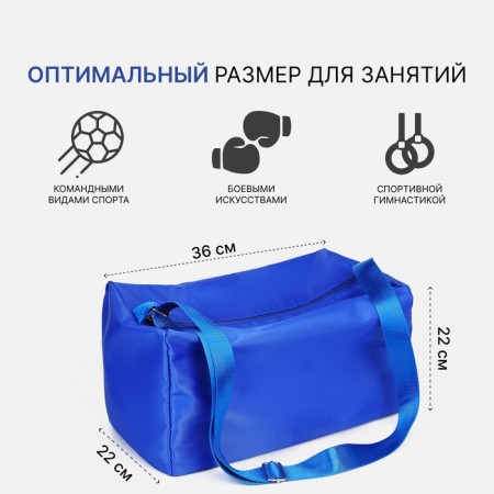 Sports bag on lightning, adjustable belt, blue color-1