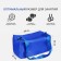 Sports bag on lightning, adjustable belt, blue color