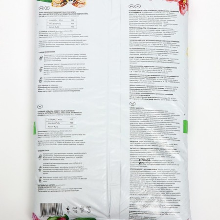 Soil for orchids "peat clearing", 5 liters-3