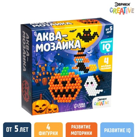 Aquamosaic "Merry Halloween", 4 figures