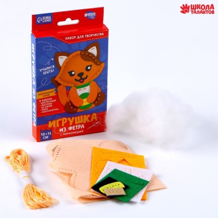 Set for creating a toy made of felt "cat"