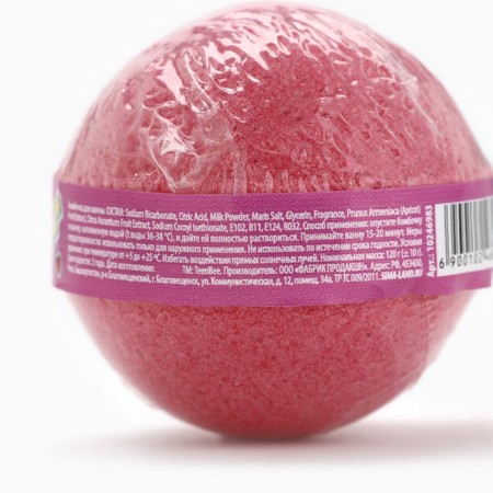 Бомбочка для ванны, 130 г, аромат сочной вишни, TeenBee-4