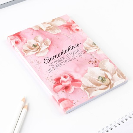 Gift set in the portfolio "Favorite Educator": A5 diary A5 80 sheets, bookmarks, pen-2