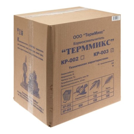 Termyx feeder KR-03, 220 V, 900 W-7