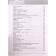 Training apparatus. GEF. English in focus. Grammar simulator grade 9. Timofeeva S. L.