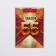 Diploma "Happy Anniversary 55", A6