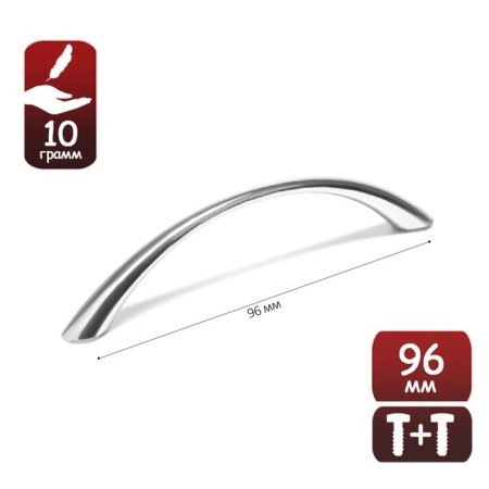 Hand-slop tundra RS146CP, m/o 96 mm, chromium color