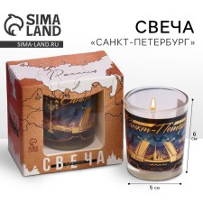 Candle in a glass of St. Petersburg, Vanilla, 5 x 6 cm