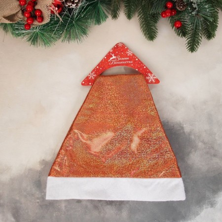 Kolpak New Year's "Flying of the Night" 28x35 cm, orange-1
