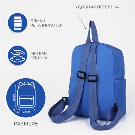 Baby backpack on lightning, 3 outer pockets, blue color-1