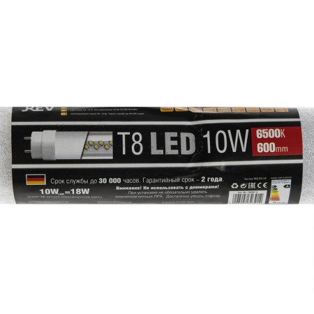 LED lamp Rev Led, T8, G13, 10 W, 6500 K, 600 mm, cold light-2