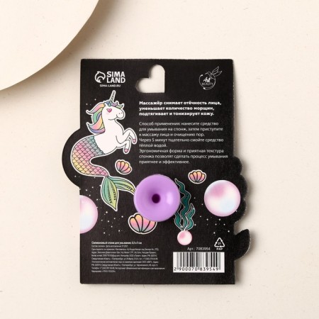 Massager sponge for washing, on the substrate "Morning does not begin with coffee", 6.5 x 5 cm-1