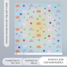 Scrapbooking paper 