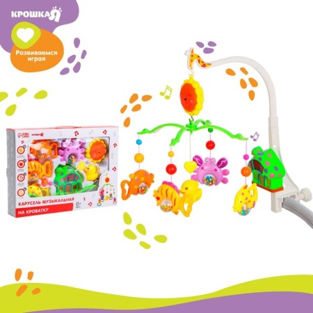 Mobile Musical "Gingerbread House. Underwater World ", Clothing-3