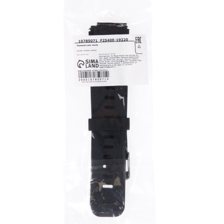 18 mm watch strap, with quick-detachable studs, silicone, L-21.5 cm, black-3