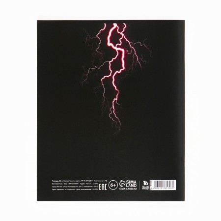 Subject notebook A5, 36 liters on the paper clip “September 1: anime. Physics"-3