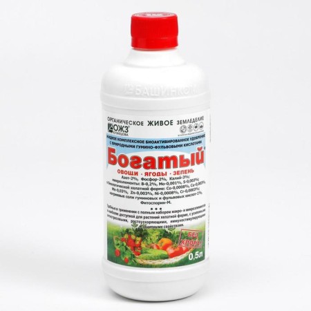 Fertilizer for vegetables, berries, greens of OHZ, "Gumi-20 m", rich, 0.5 liters-2
