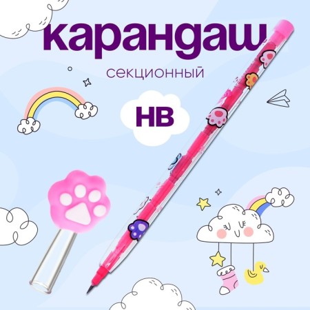 Calligrata paw pencil "Feal", sectional, mix (barcode on the piece)-7