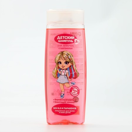 Hair shampoo, 250 ml, strawberry aroma, pure happiness
